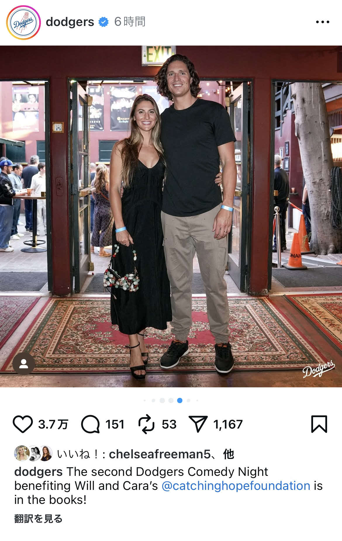 ドジャース公式インスタグラムから
