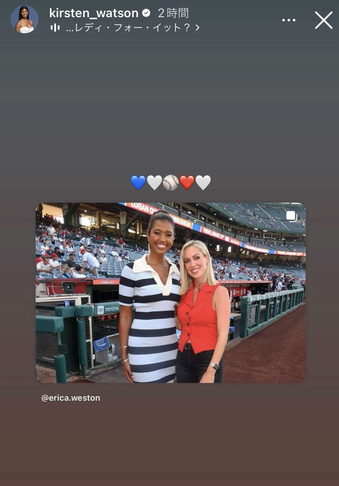 ワトソンさんのインスタグラムから