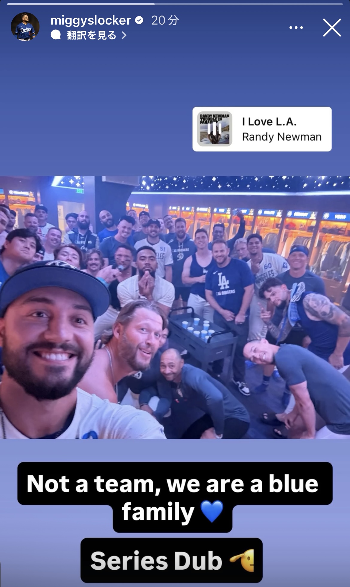 ロハスのインスタグラムから