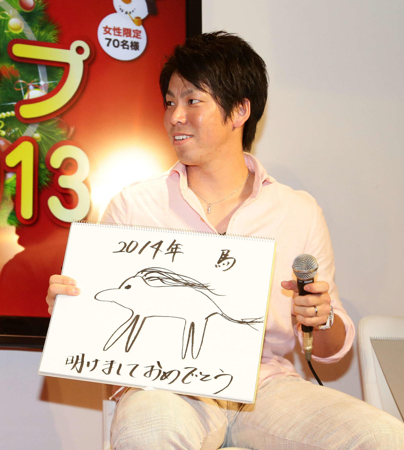 2014年のえと「午（うま）」を描き披露した前田健太（2013年12月撮影）