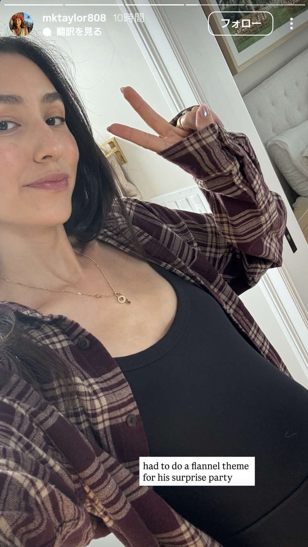 メアリー夫人のインスタグラムから
