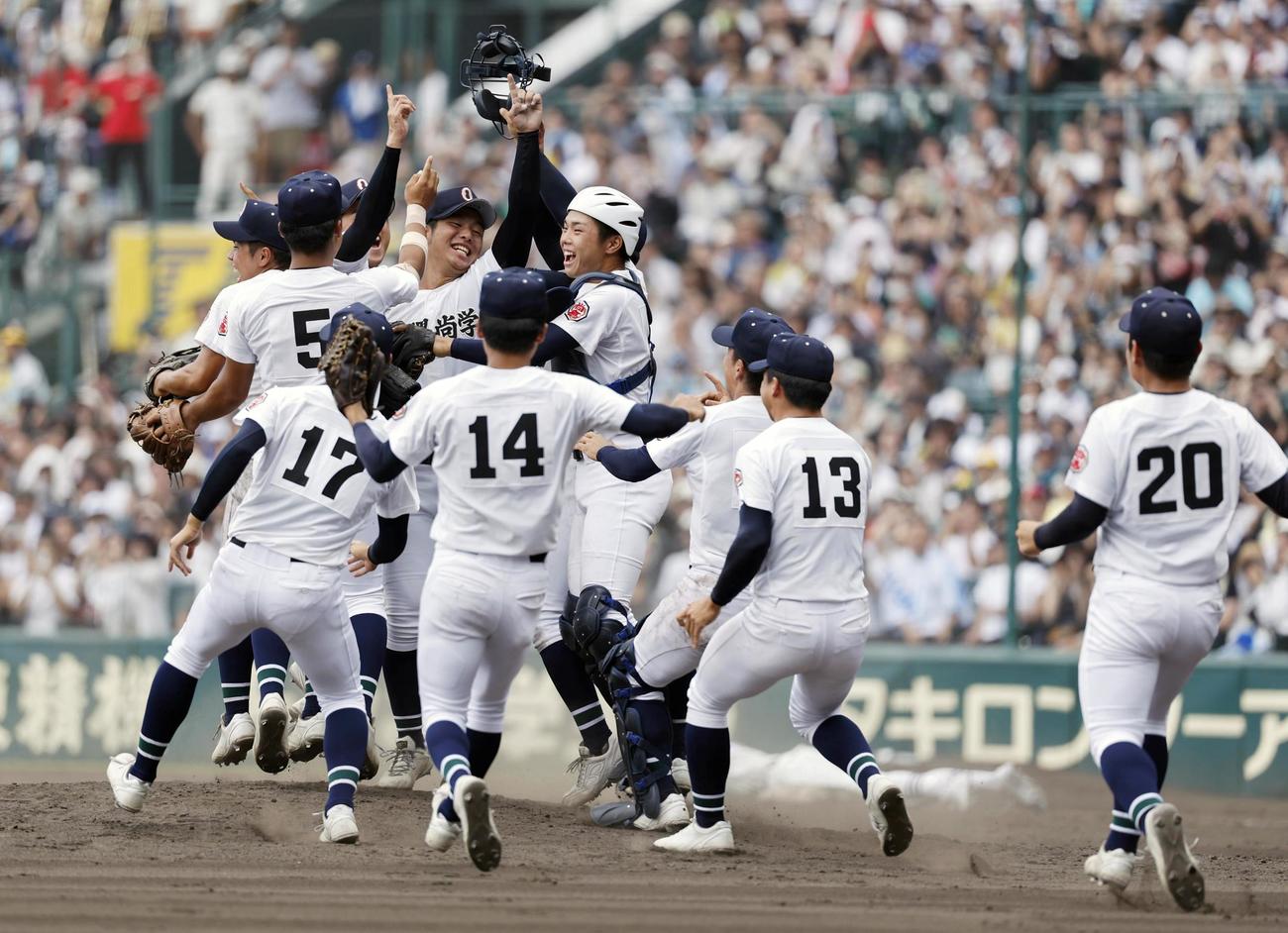 第107回全国高校野球選手権大会決勝で日大三を破り、初優勝を果たして喜ぶ沖縄尚学ナイン（共同）