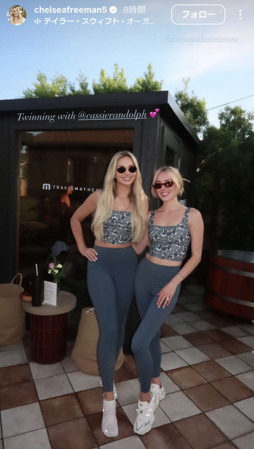 チェルシー夫人のインスタグラムから