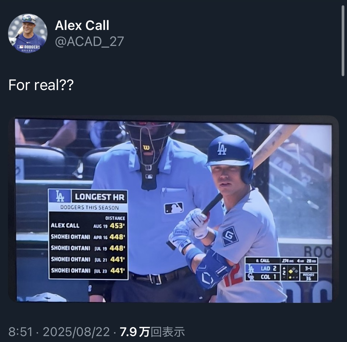 コールのXから