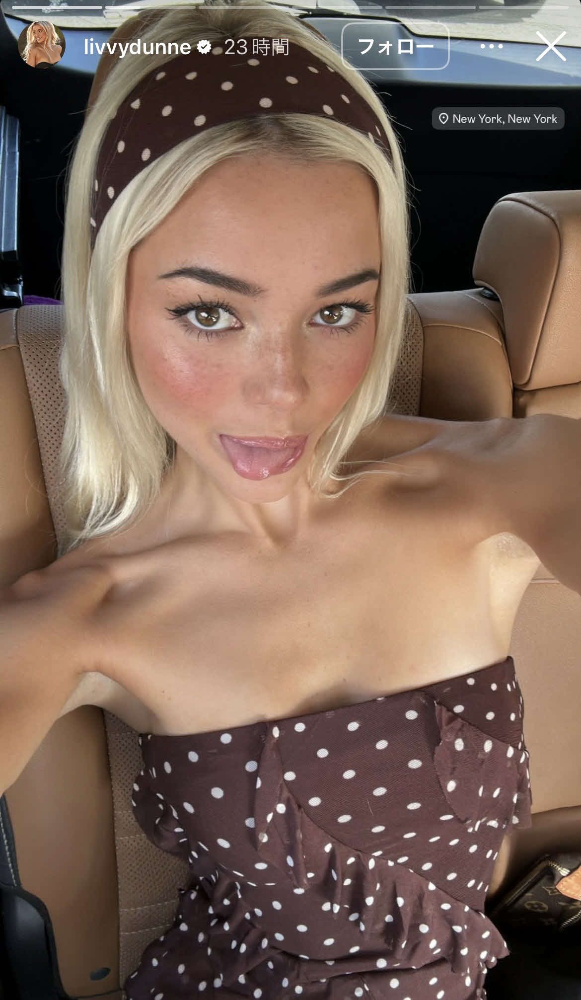 オリビア・ダンさんのインスタグラムから