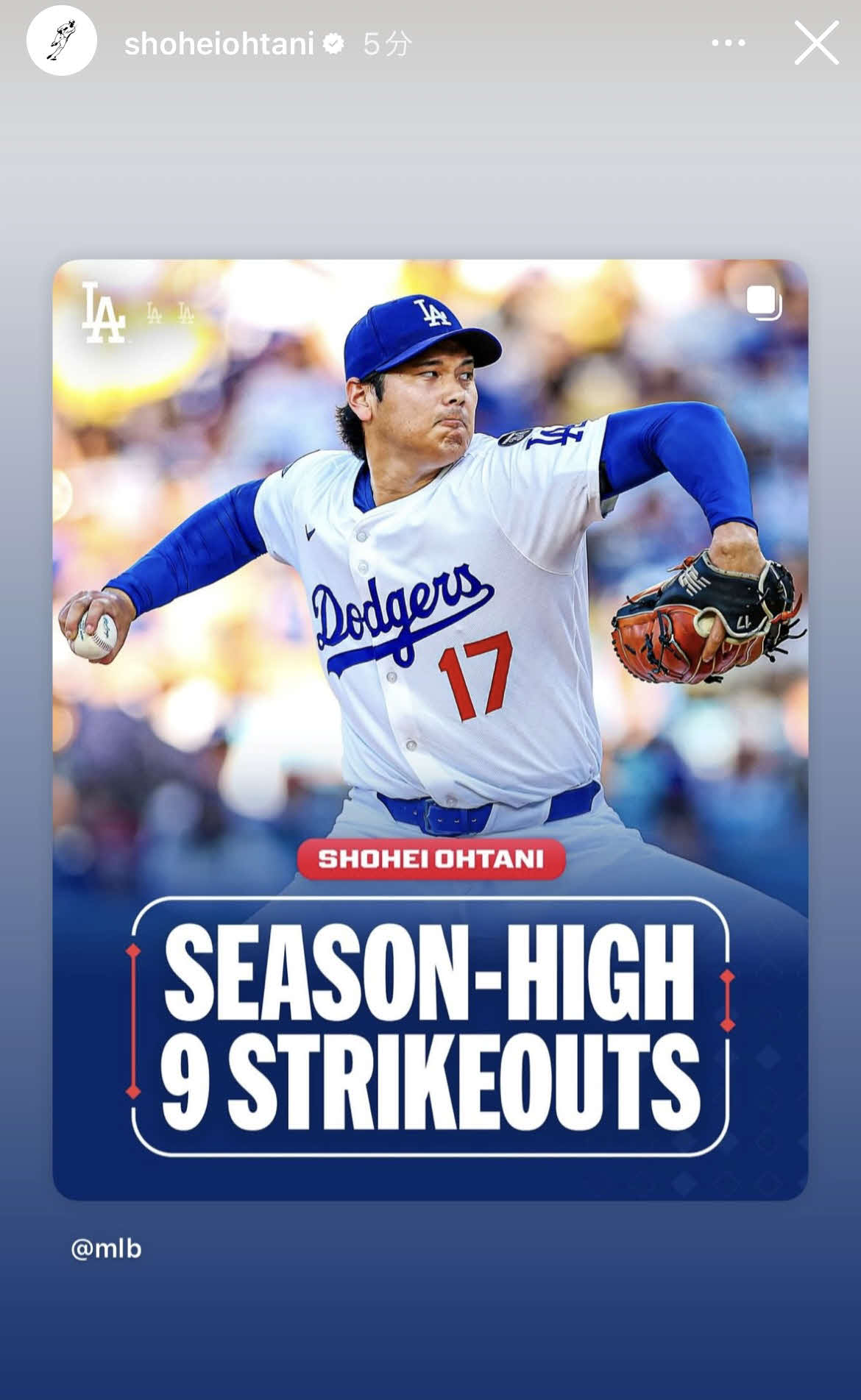大谷翔平のインスタグラムから