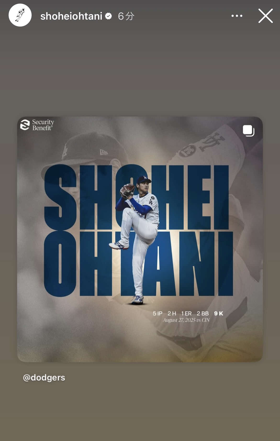 大谷翔平のインスタグラムから