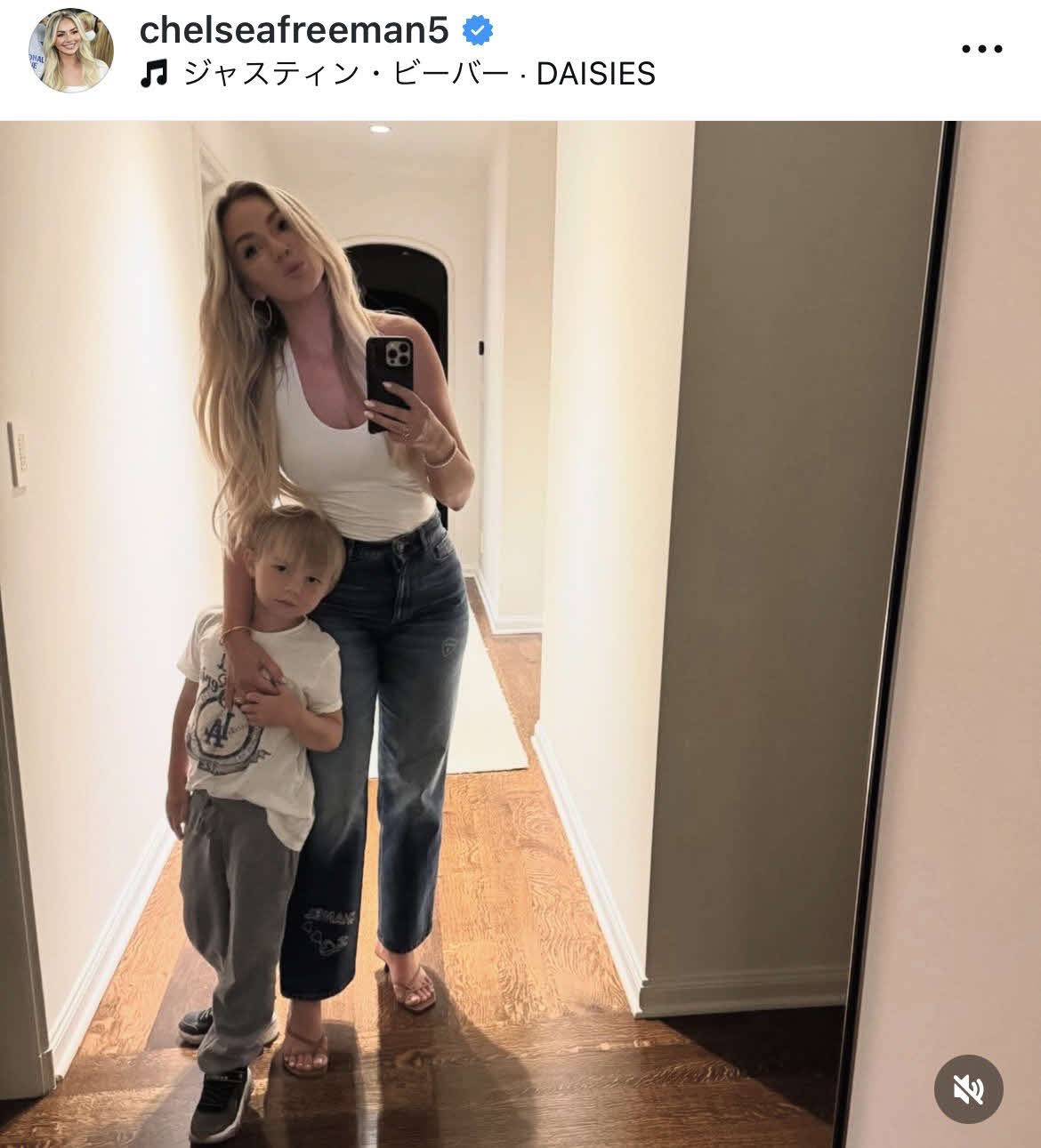 フリーマンの妻チェルシー夫人のインスタグラムから