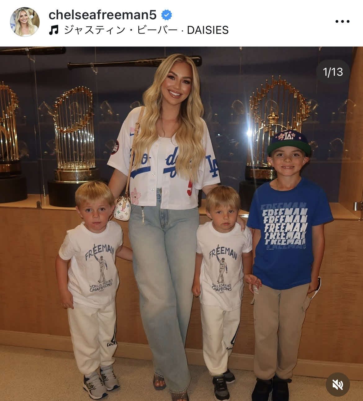 フリーマンの妻チェルシー夫人のインスタグラムから