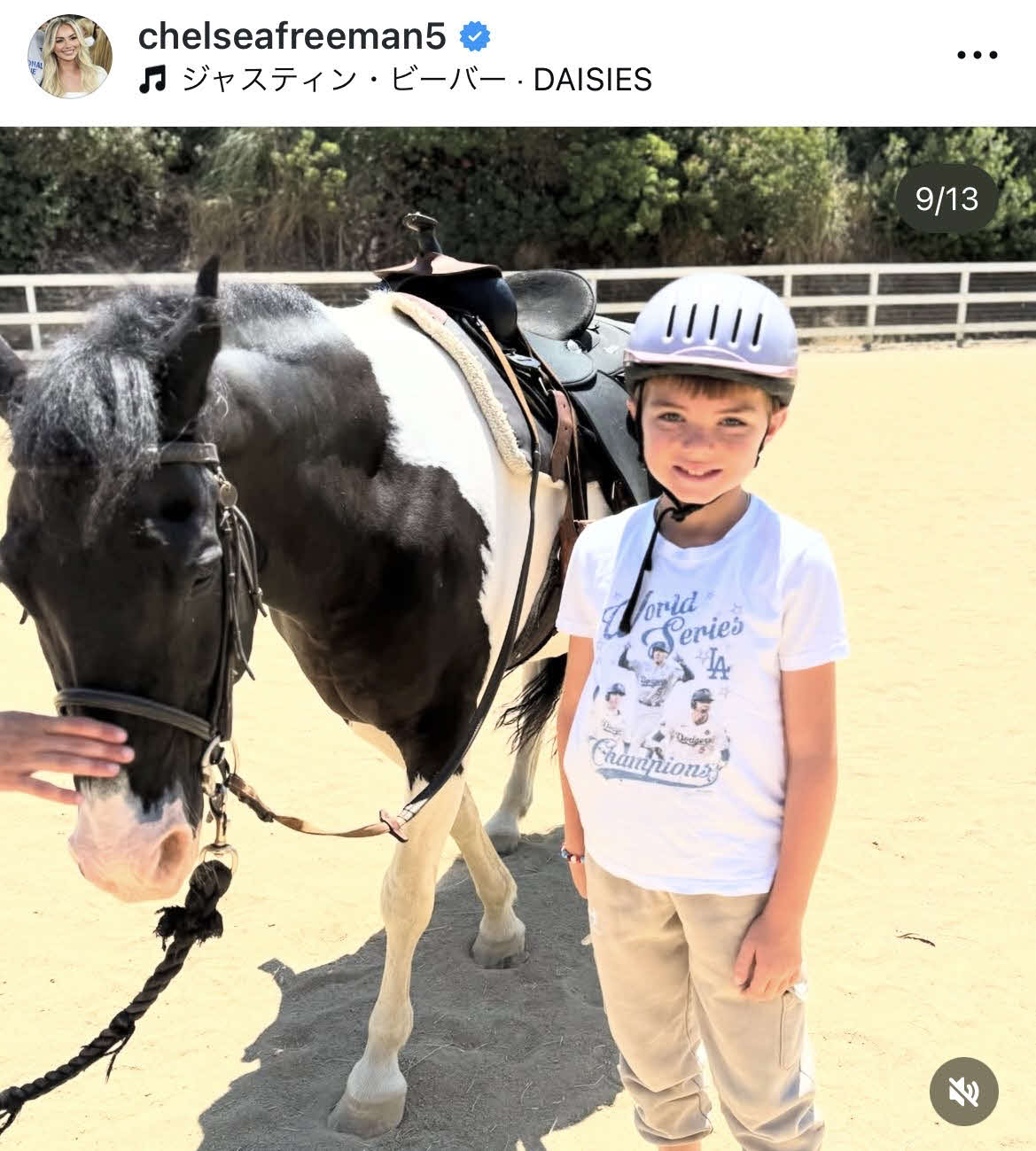 フリーマンの妻チェルシー夫人のインスタグラムから