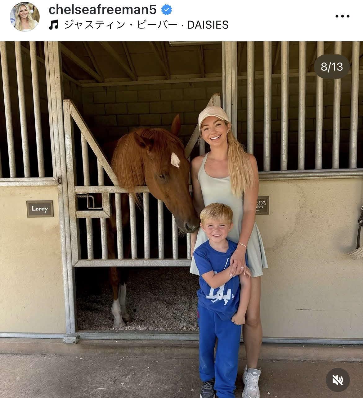 フリーマンの妻チェルシー夫人のインスタグラムから