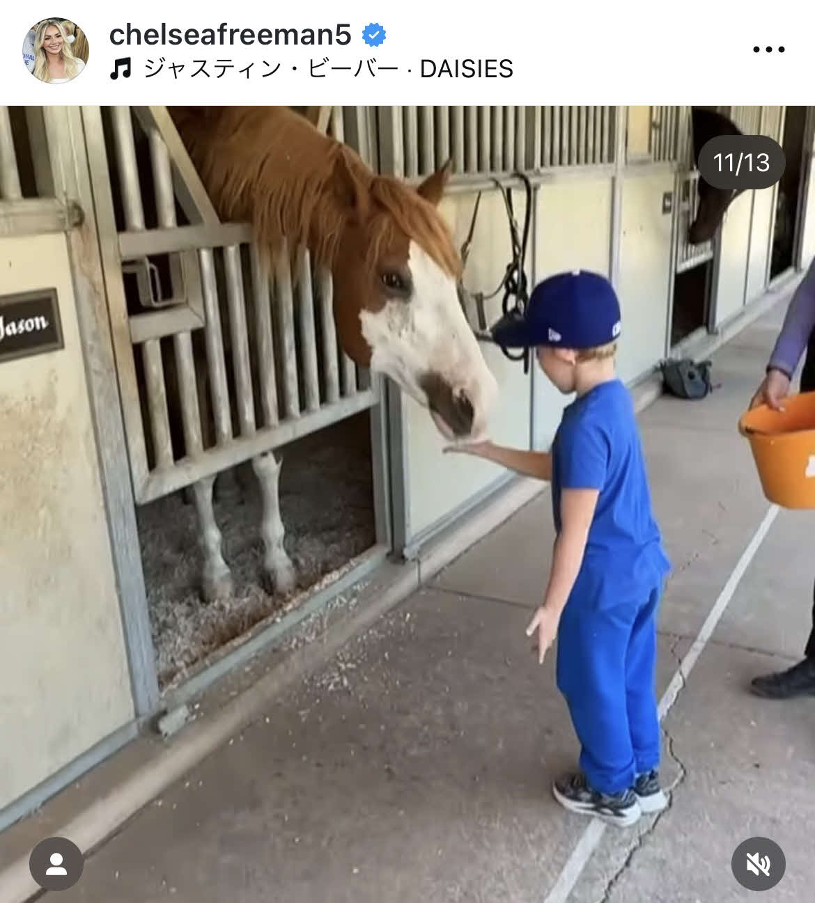 フリーマンの妻チェルシー夫人のインスタグラムから