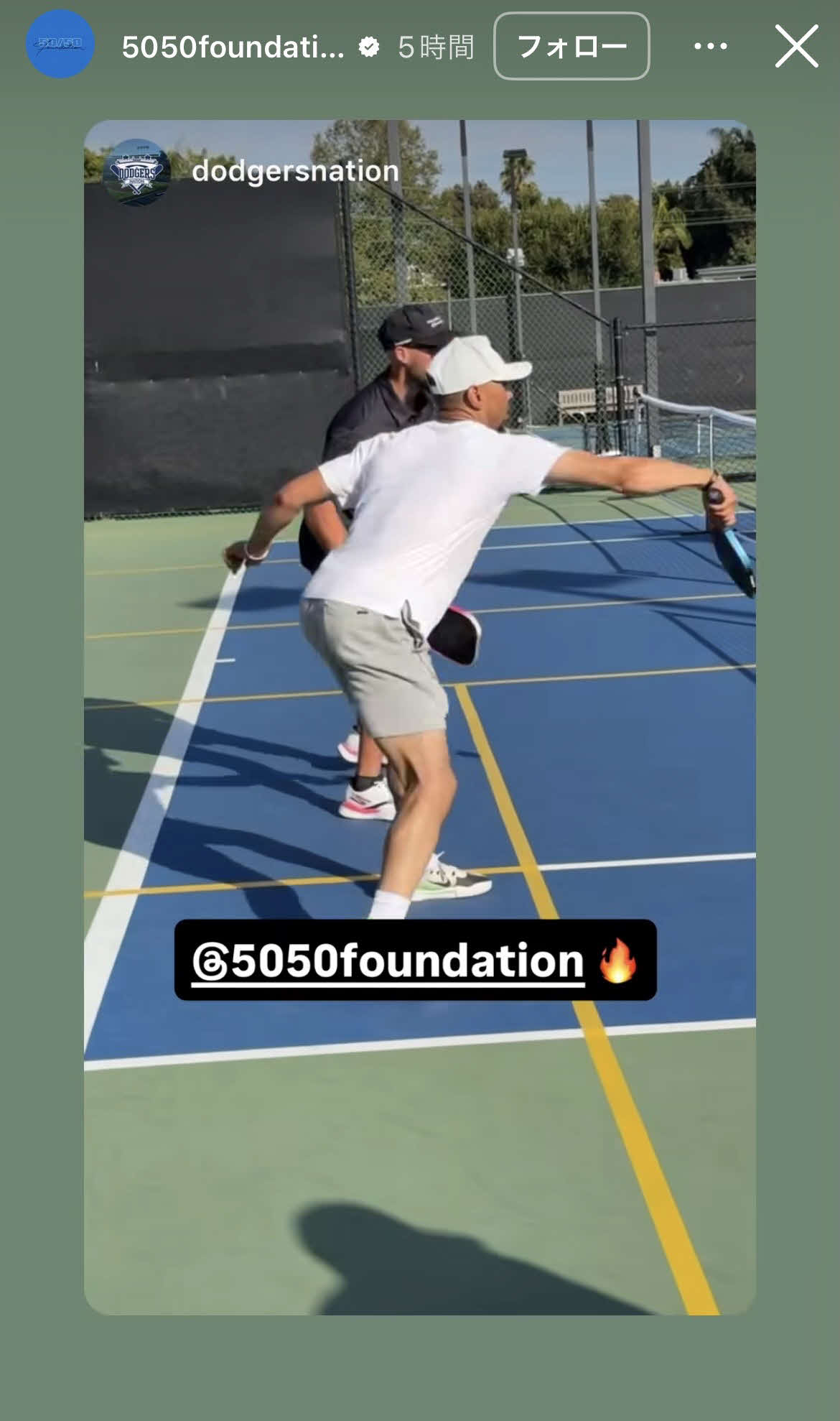 ドジャース・ベッツ夫妻が設立した「5050 Foundation」公式インスタグラムから