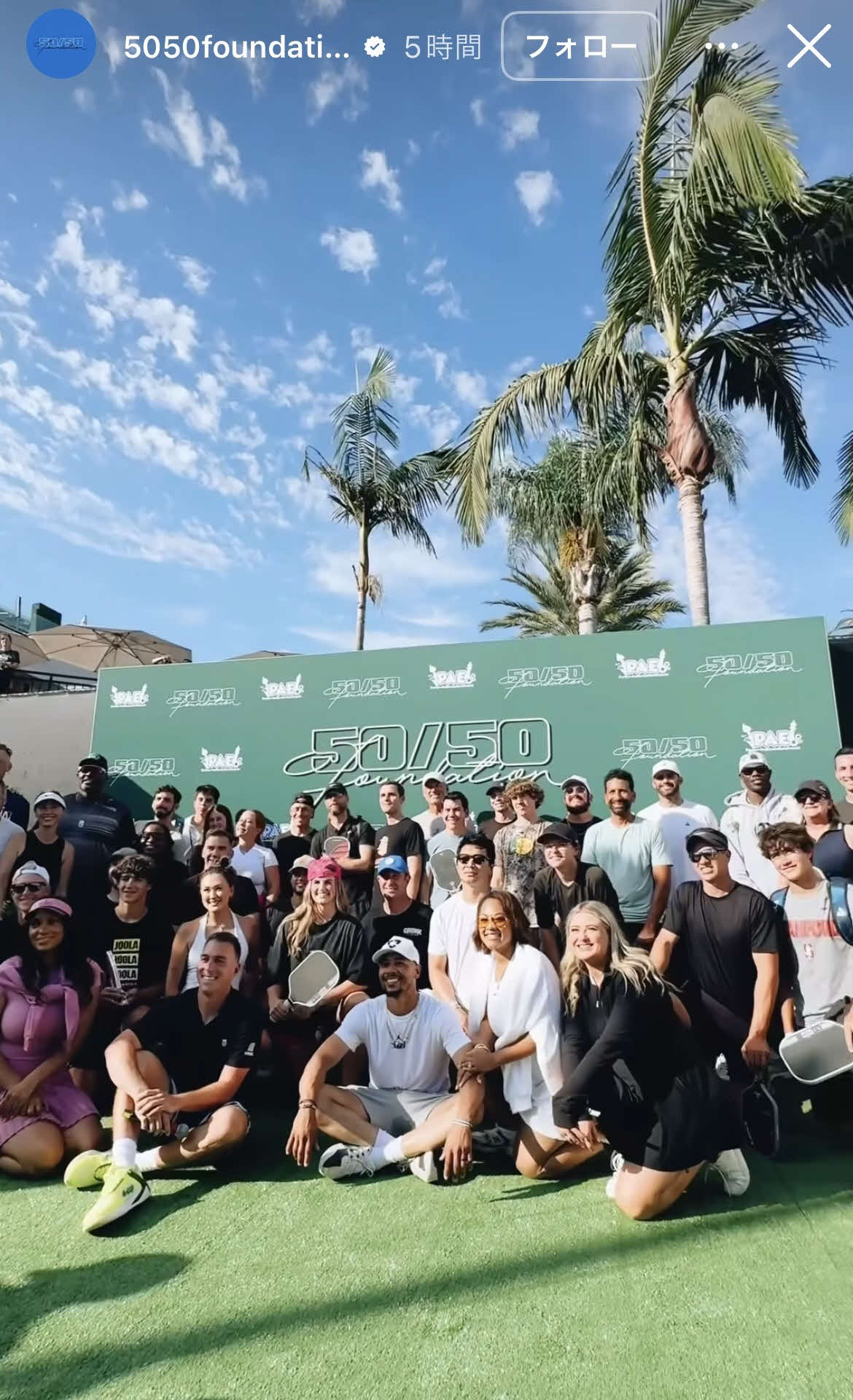 ドジャース・ベッツ夫妻が設立した「5050 Foundation」公式インスタグラムから