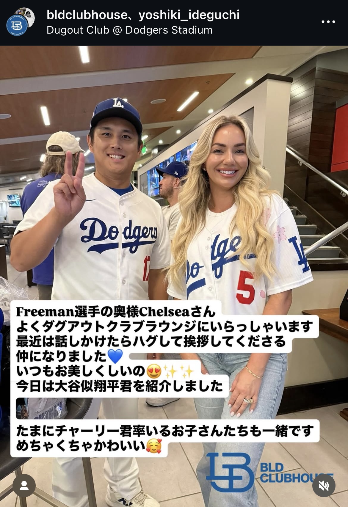 BLD CLUBHOUSEのインスタグラムから