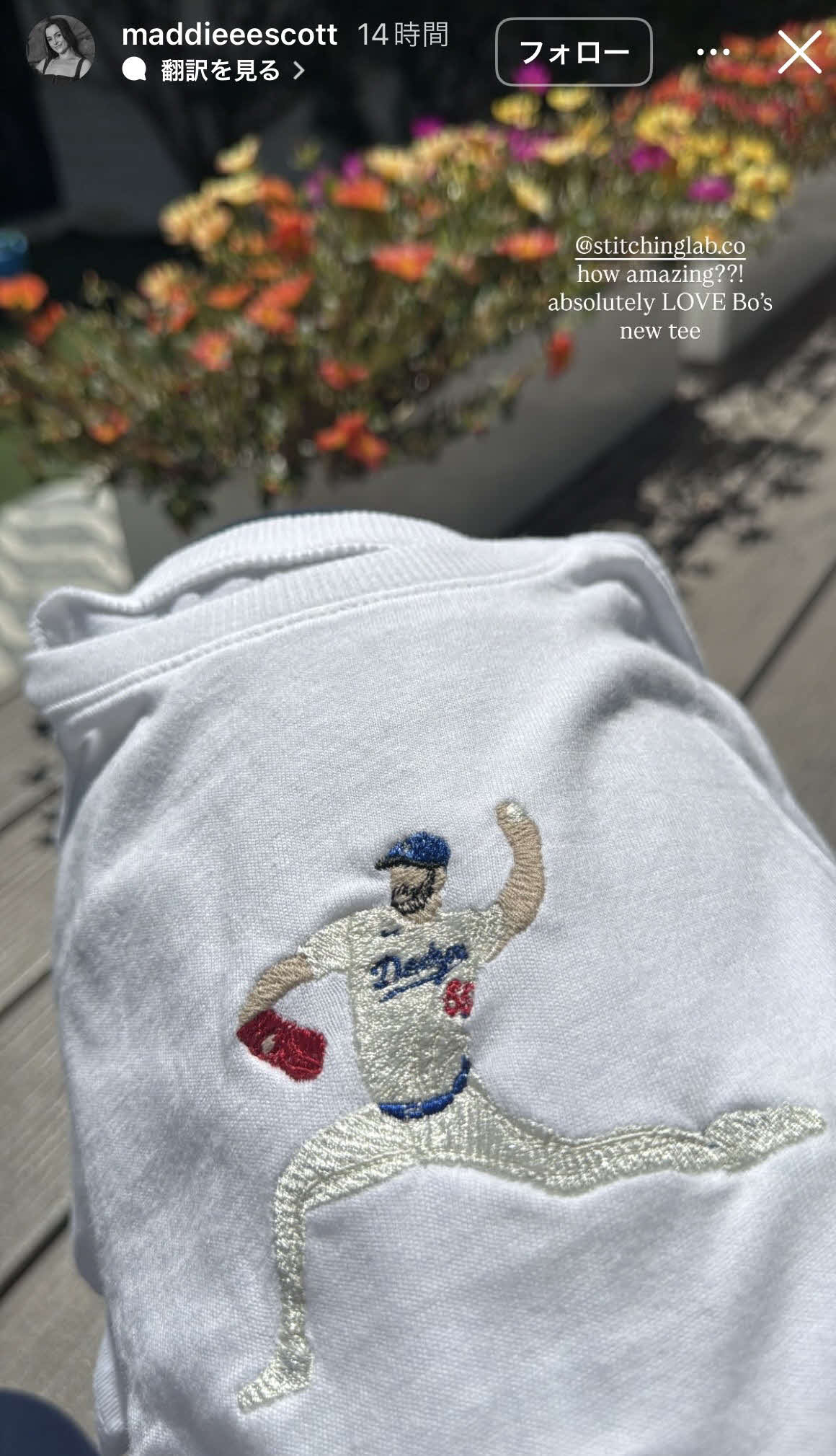 夫の投球シーン刺繍Ｔシャツに感激するマディー夫人（インスタグラムから）