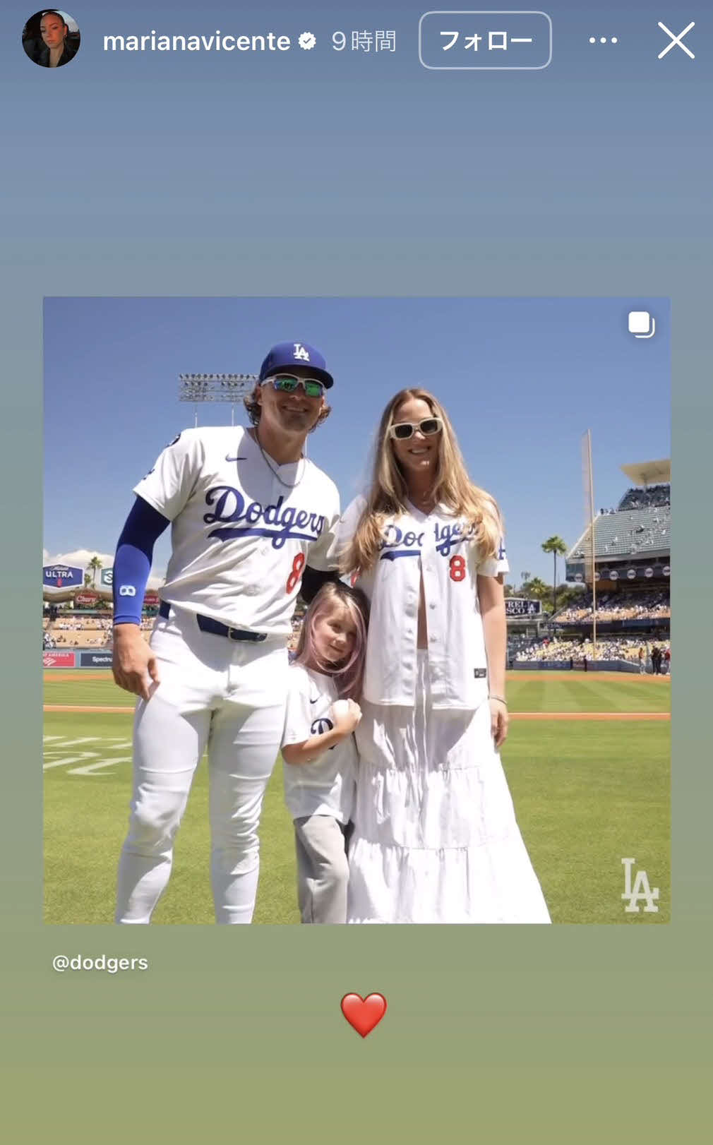 マリアナ夫人のインスタグラムから