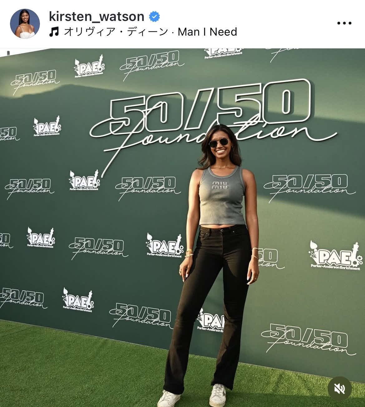 ワトソンさんのインスタグラムから