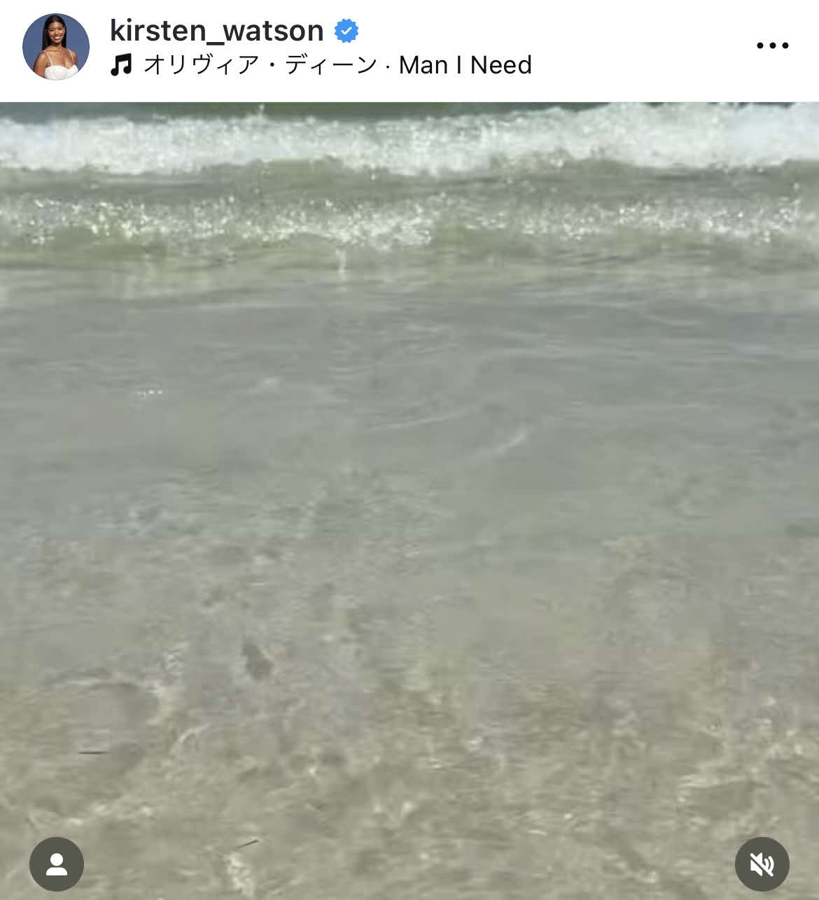 ワトソンさんのインスタグラムから