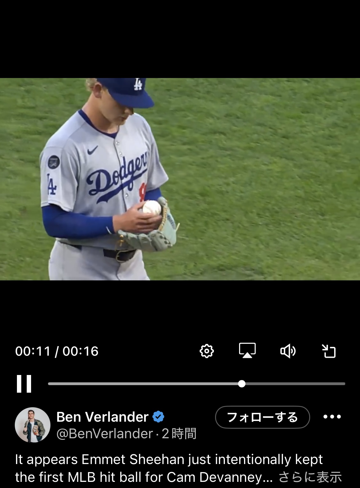 ベン・バーランダー氏のXから