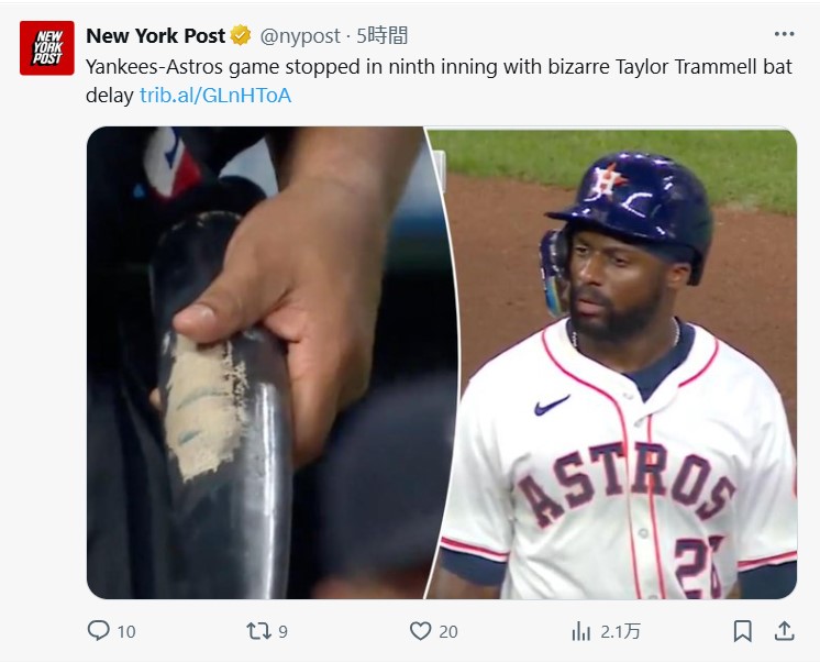 ニューヨークポストのXから