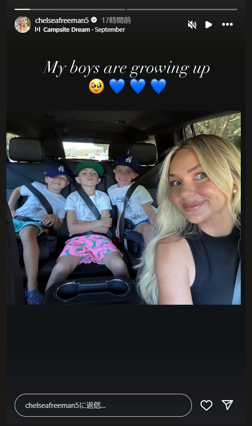 チェルシー夫人のインスタグラムから