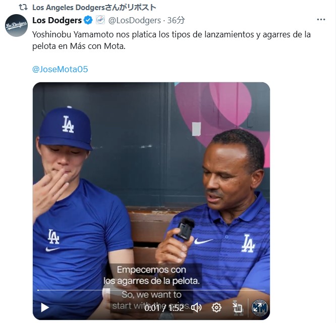ドジャースの公式Xから