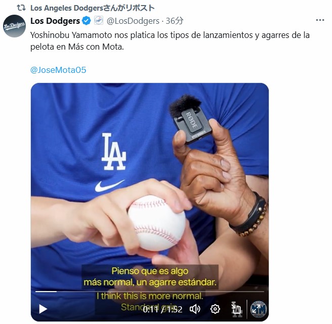 ドジャースの公式Xから