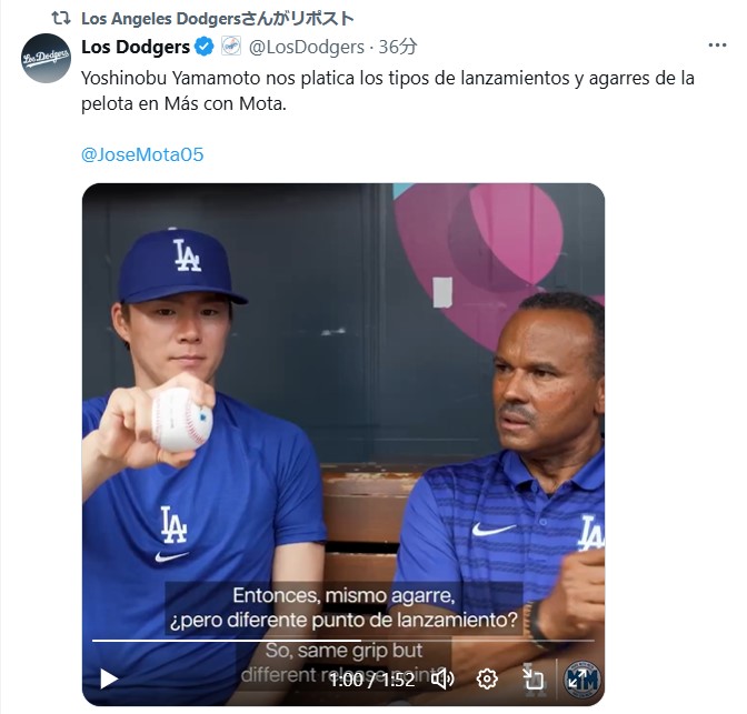 ドジャースの公式Xから