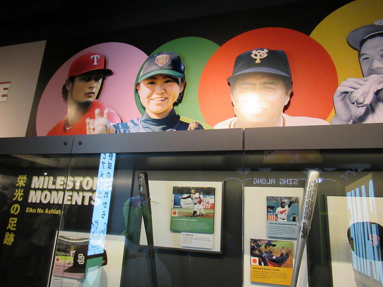 （6）日本人として初めてメジャーでプレーした村上雅則さん、米独立でもプレーした吉田えりさんら日本人選手の国際的活躍を紹介したコーナー