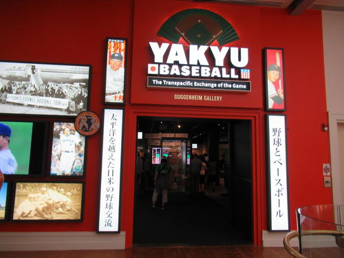 （1）日米の野球交流をたどる「ヤキュウ・ベースボール」展示ギャラリー入り口