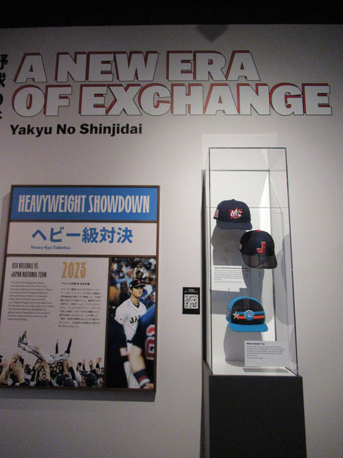 （11）侍ジャパンと米国代表が決勝で戦った2023年WBCのときの記念の帽子など