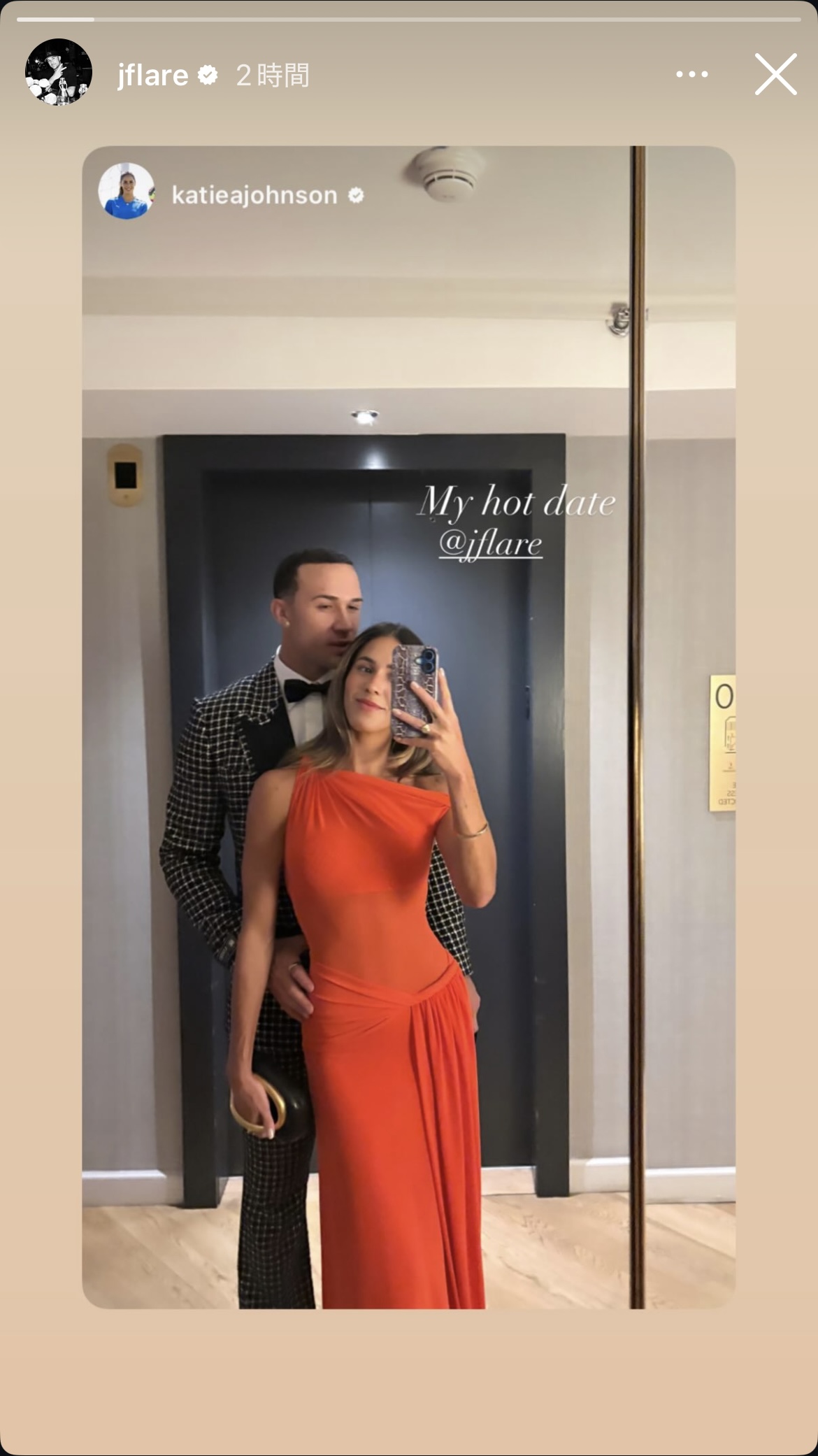 フラーティのインスタグラムから