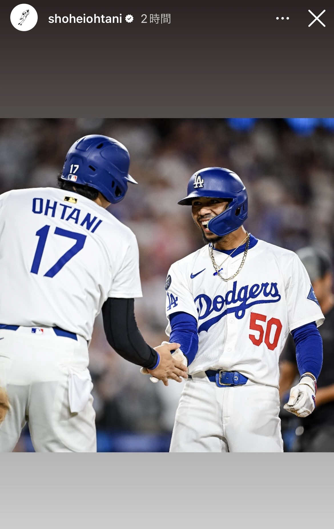 大谷翔平のインスタグラムから