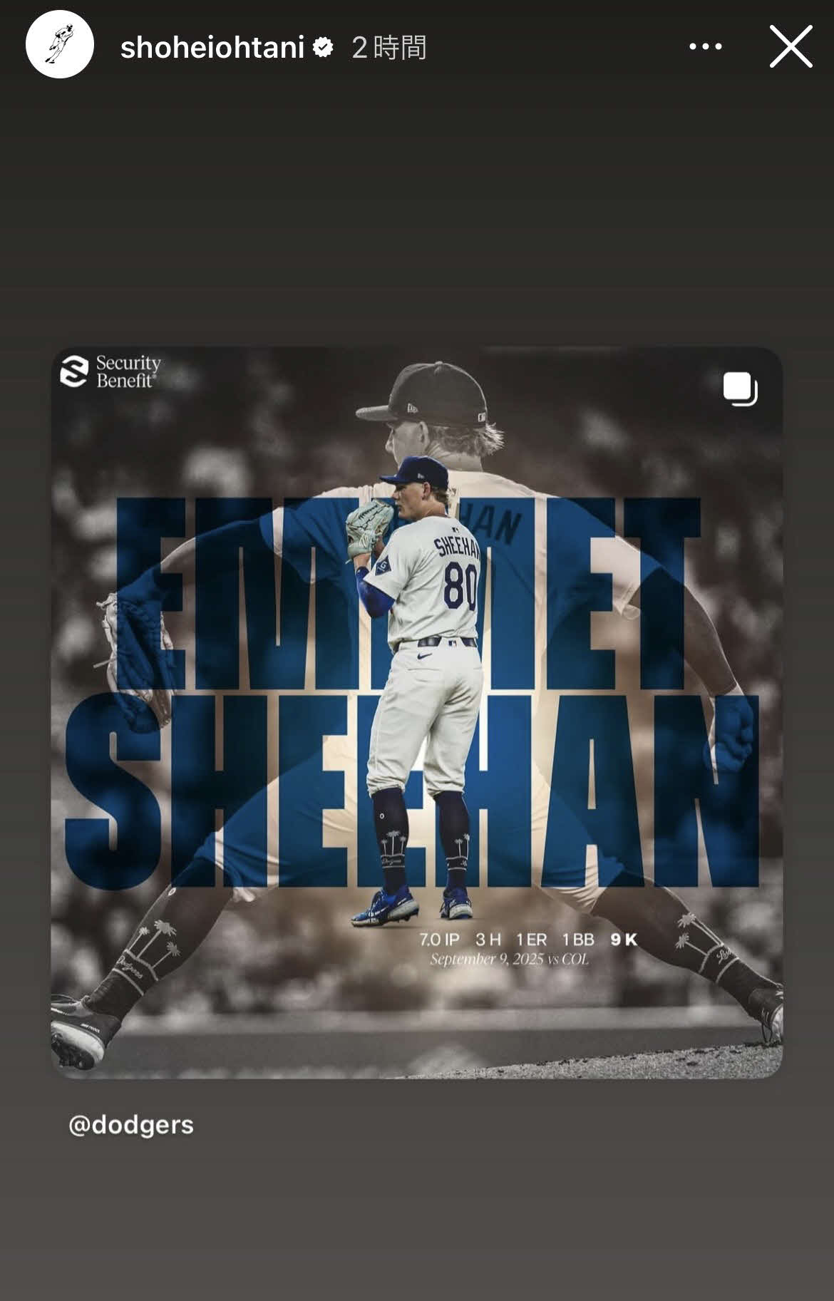 大谷翔平のインスタグラムから