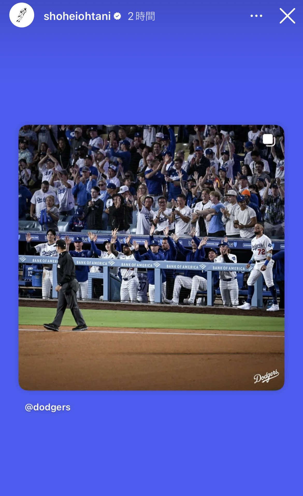 大谷翔平のインスタグラムから
