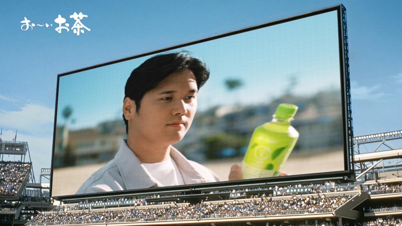 大谷翔平が出演　お～いお茶LEMON GREEN日米同時発売篇