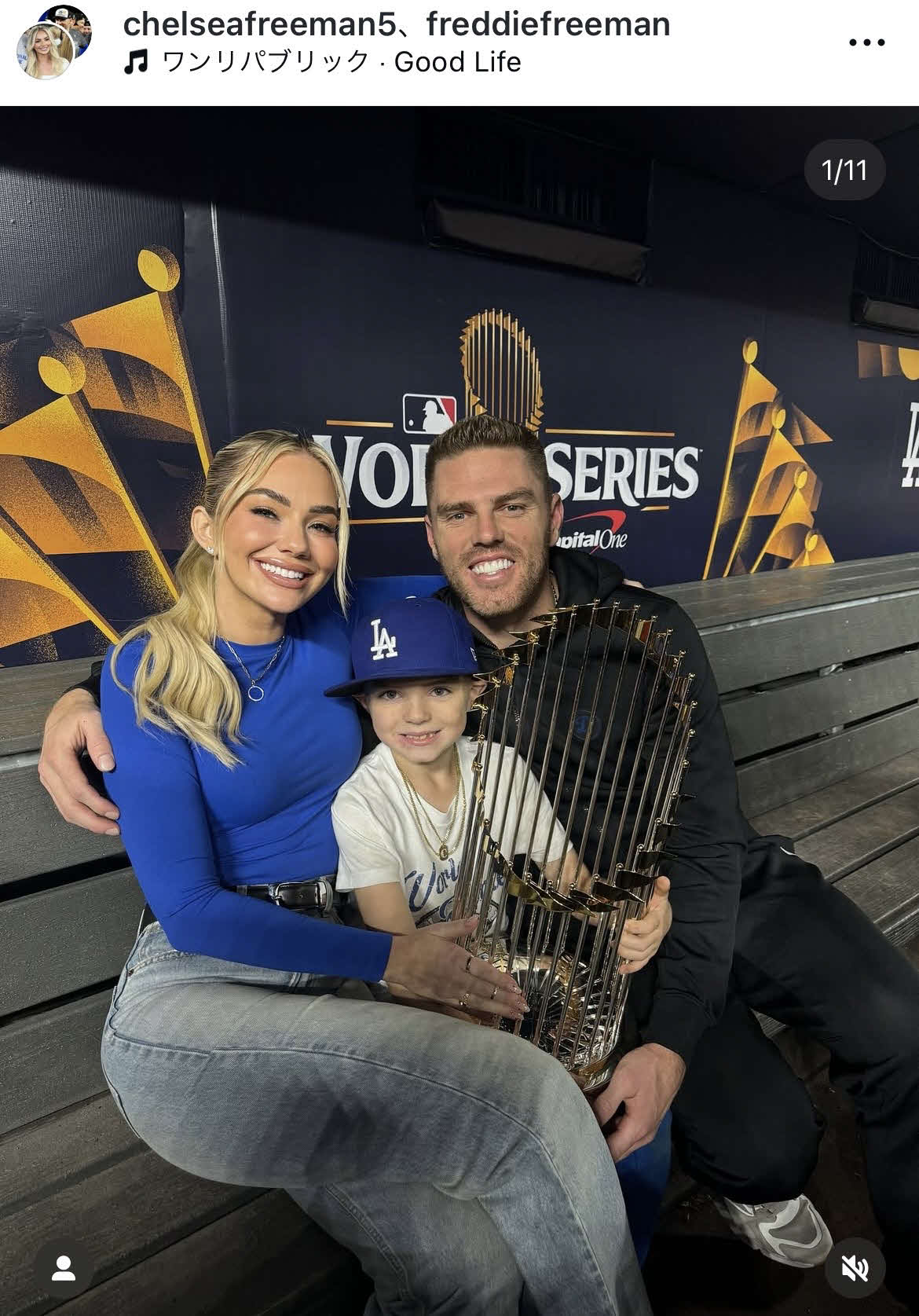 ドジャース・フリーマンの妻、チェルシー夫人のインスタグラムから
