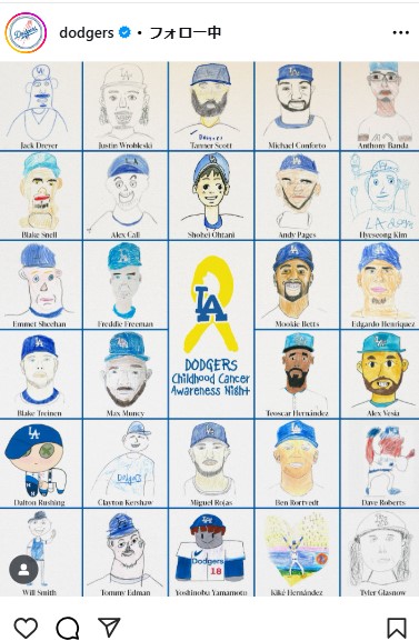 ドジャース公式インスタグラムから