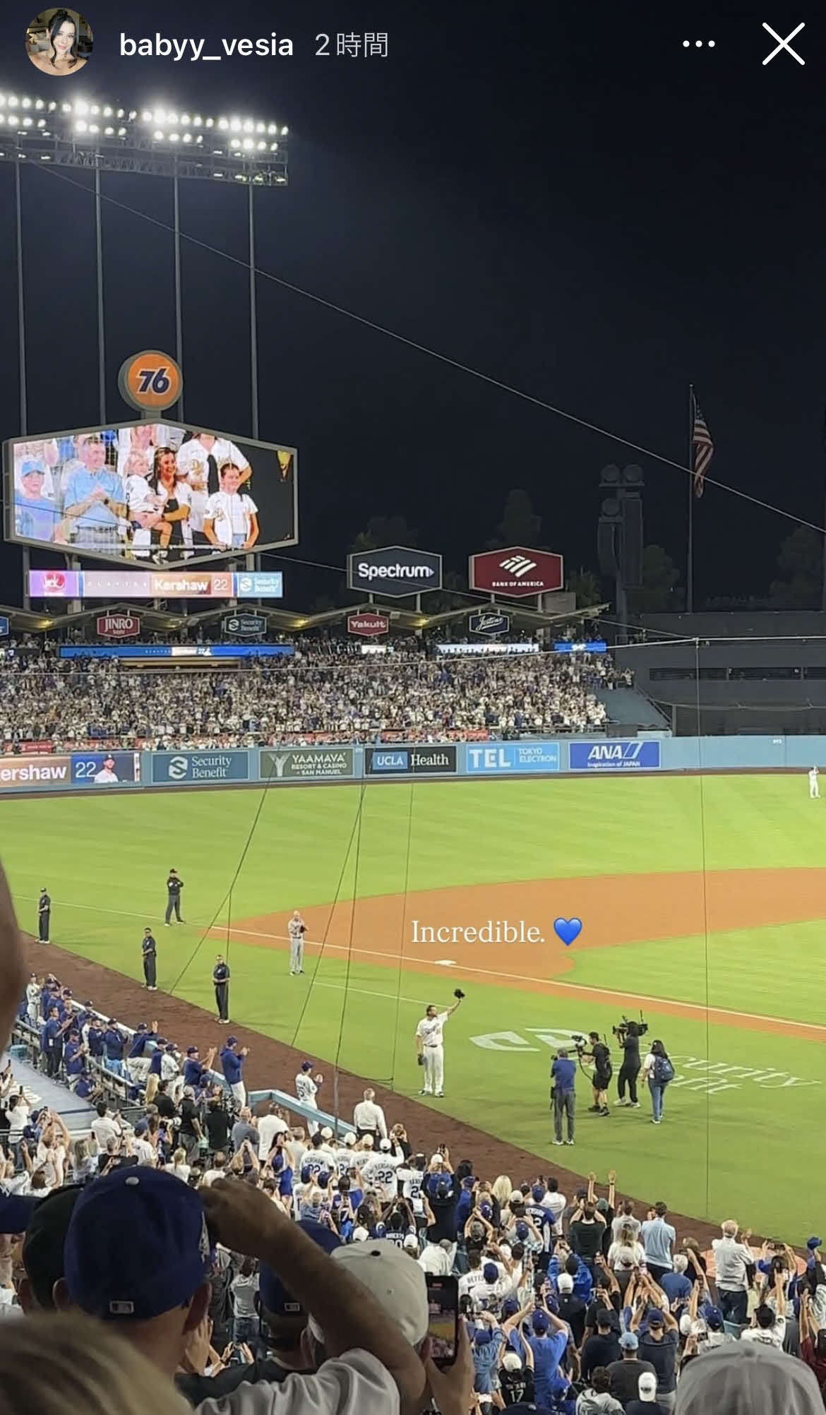 引退発表のカーショーに感謝を示すケイラ夫人（インスタグラムから）