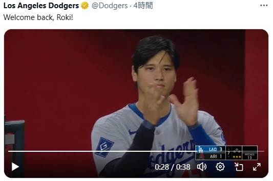 ドジャースの公式Xから