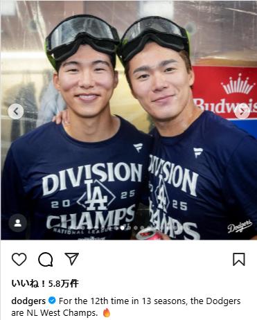 ドジャース公式インスタグラムから