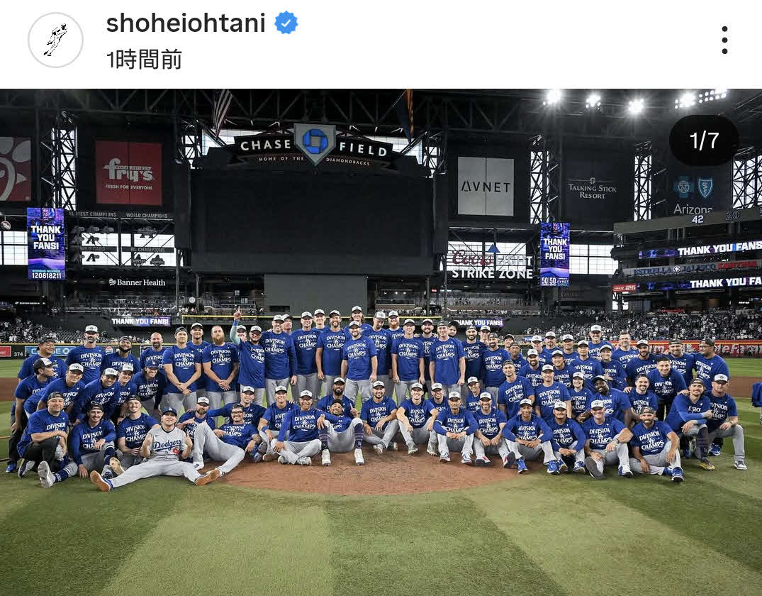 大谷翔平のインスタグラムから