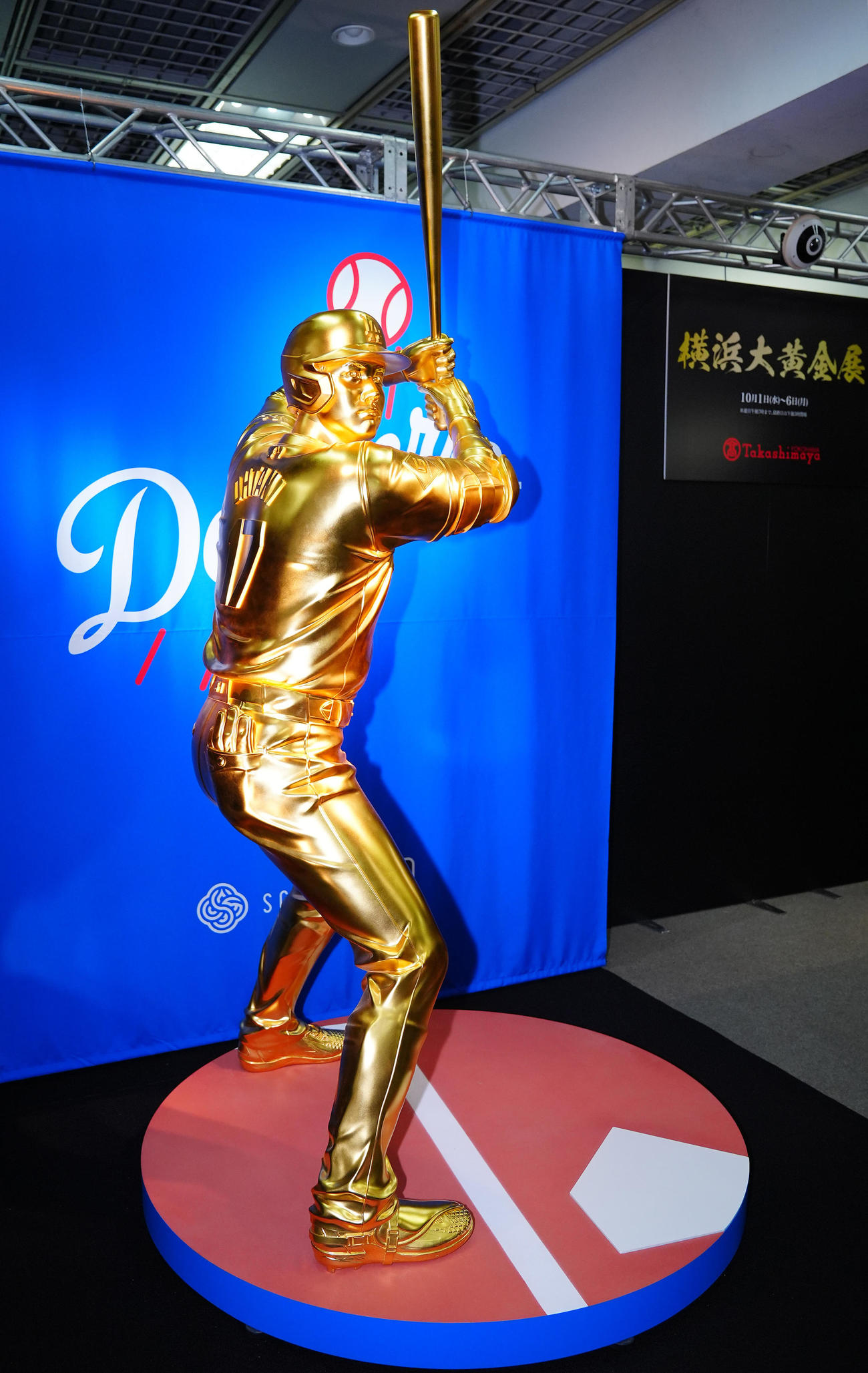 展示されている「黄金のバッター　大谷翔平」（撮影・垰建太）