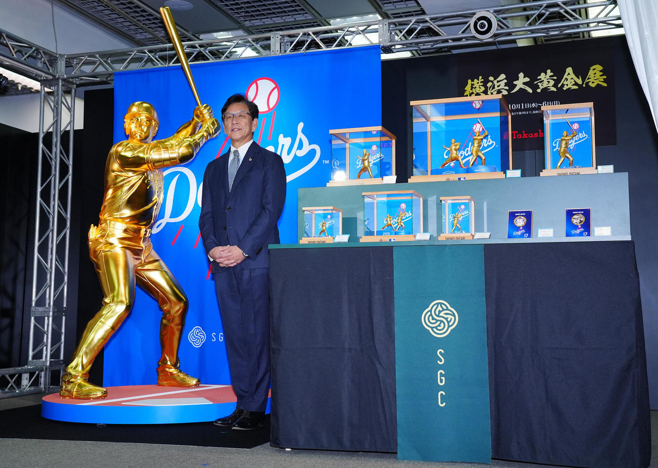 「黄金のバッター　大谷翔平」の隣で写真に納まる栗山氏（撮影・垰建太）