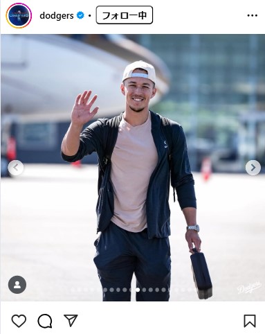 ドジャースの公式インスタグラムから