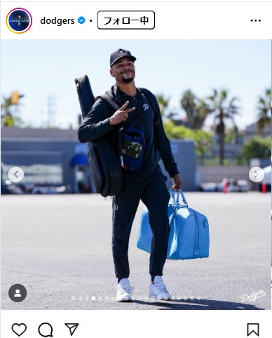 ドジャースの公式インスタグラムから