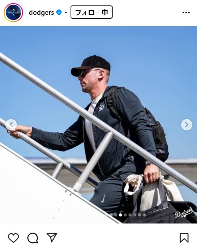 ドジャースの公式インスタグラムから