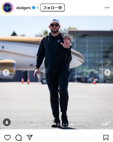 ドジャースの公式インスタグラムから