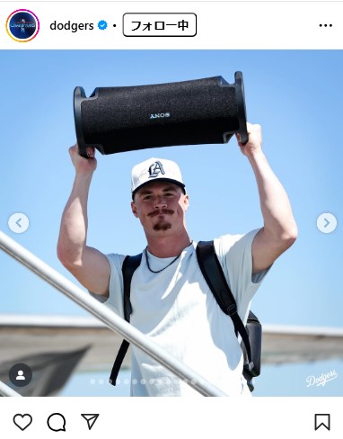 ドジャースの公式インスタグラムから
